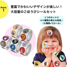Reward Stickers A Set 40 Patterns 2500 Piece Set Round Diameter 25mm English Animals Emojis Approval Attendance Colorful Stickers Variety Set NYANDELMO ND-0182-R05-ASET