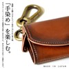 atelier CODEL Tochigi Leather Key Case With Coin Purse, Genuine