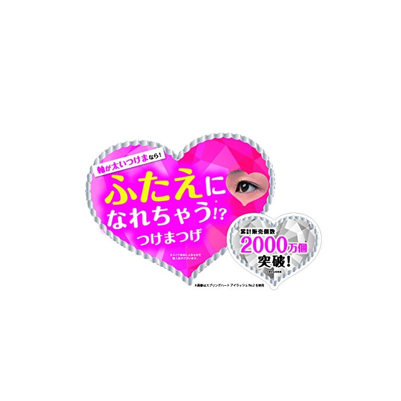 Spring Heart Eyelash Natural Volume