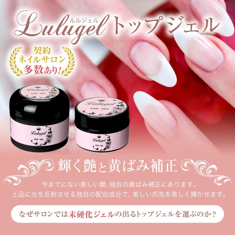 LED Gel Top Coat toppujeru G Yellow Correction Art Embedded