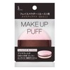 ソフィーナ フェイスパウダー(ルース)用 パフ03