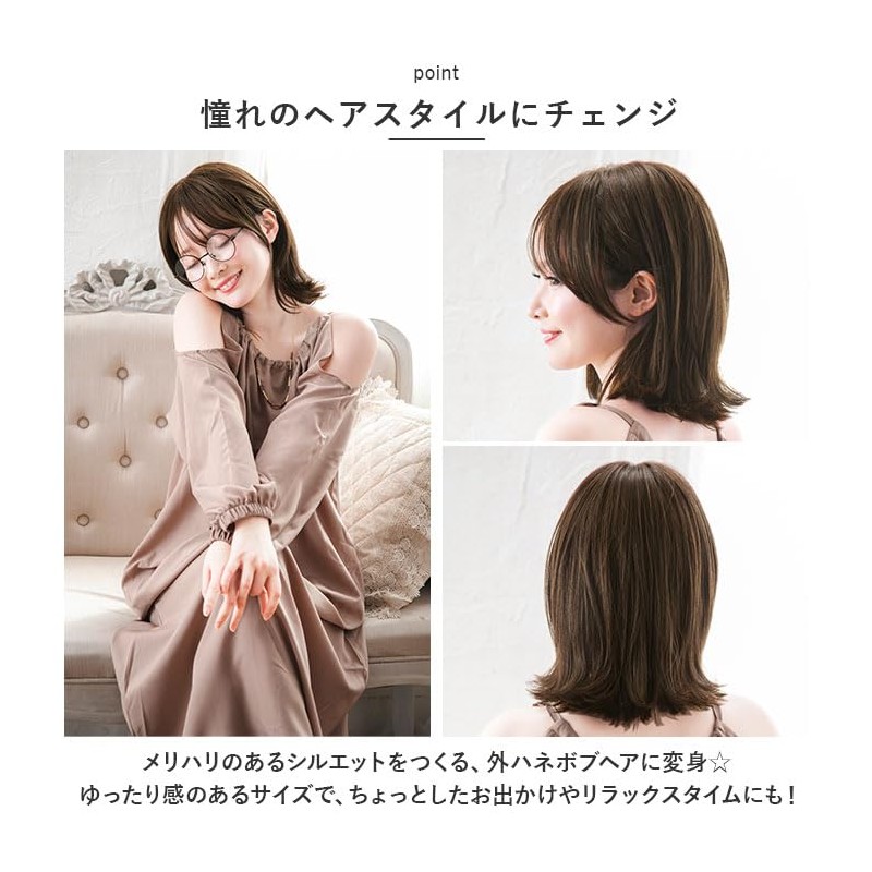 Priscilla Hat Wig Relax BO-04 Outer Honeybob Wig, GTDM/Heat Resistant