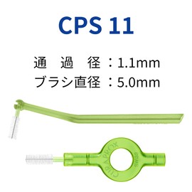 クラプロックス 歯間ブラシCPS11（グリーン）リフィル4個セット【計32本】