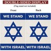 We Stand with Israel Garden Flag,Bandera de Israeli Small Yard