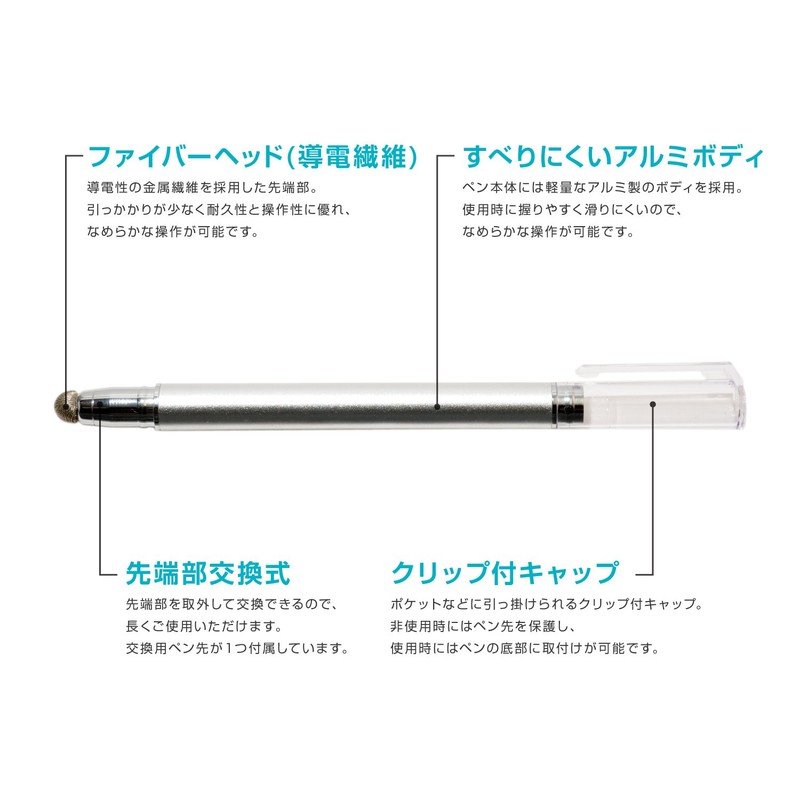 Miyoshi MCO Nib Replaceable Touch Pen, Smooth Conductive Fiber Type,