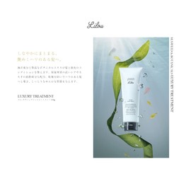 Lil Luxury Treatment, 8.8 oz (250 g), Moisturizing, Smooth, Moisturizing, Marine Ingredients, Botanical, Additive-Free, Damage