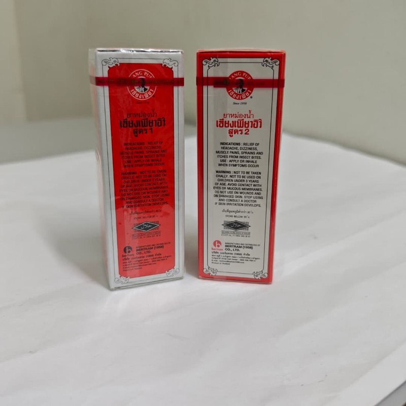Thailand 25ml Siang Pure Oil Red White Herbal Oil Thai