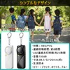 Yasoku Security Alarm, 130 dB Loud Volume, Black + White,