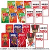 Ezaki Glico Pocky & Pretz Eating Comparison Set with Tote