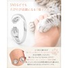 KERU Cat Ring, Paw Ring, Residue Marks, One Size Fits