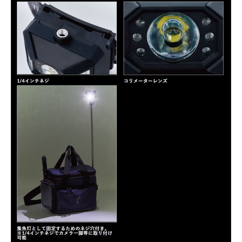 Gamakatsu LEHL450 Head & Neck Light (Hybrid Type)