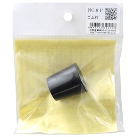 和気産業 ゴム栓 工業用 黒 上径:28mm 下径:23mm 高さ:30mm 試験管 ビン 塩ビパイプ NO.8 P 1個入