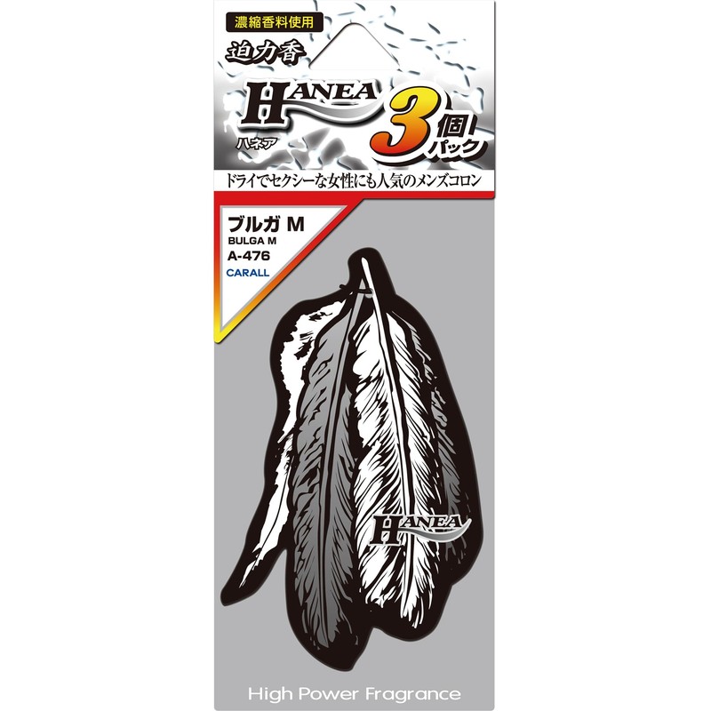 晴香堂(HARUKADO) カーオール 車用 芳香剤 ハネア 3個パック ブルガM 7.5gx3個 A-476