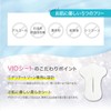 [Set of 5] VIO Sheet Mask, Moisturizing Pack for Delicate