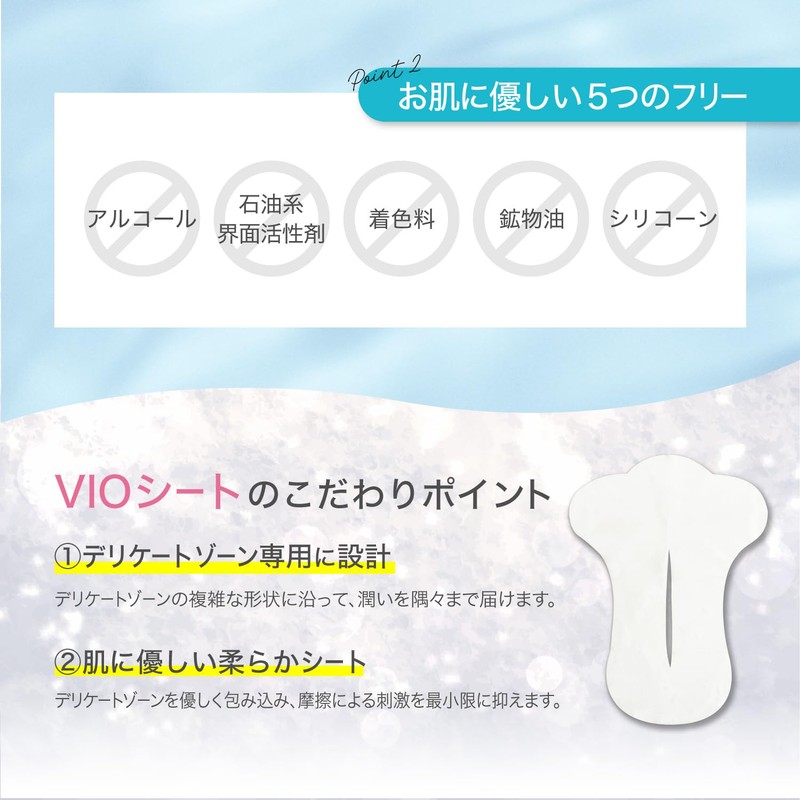 [Set of 5] VIO Sheet Mask, Moisturizing Pack for Delicate