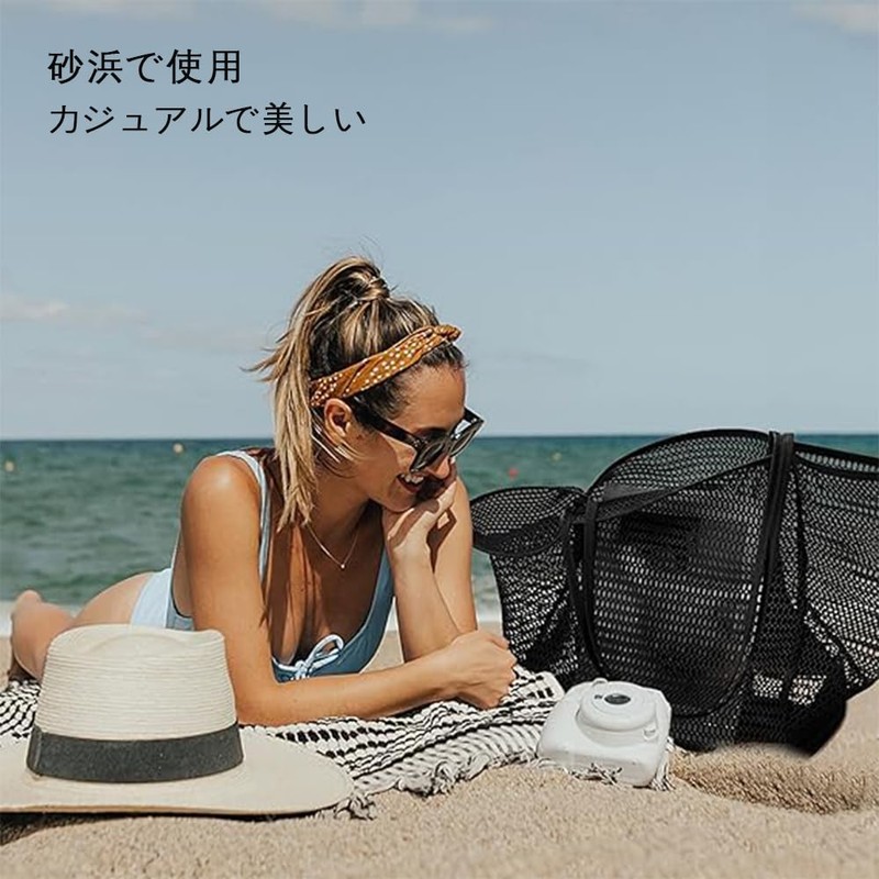 LIKENNY Mesh Beach Tote Bag, Large Capacity, Handbag, Quick Drying,