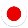 DestinationVinyl 2 x 10cm/100mm Japan Flag Window Cling Sticker Car