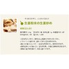 [100% Domestic] Steamed Ginger Powder, 1.6 oz (45 g) x