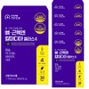 Carelance Bone Muscle Calmadia Plus 4 1,100mg 30 tablets, 6