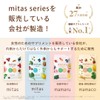 Mitera Organics Baby Lotion 150mg Baby Lotion Baby Cream Baby
