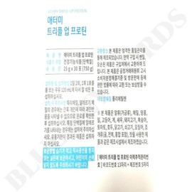 애터미 트리플 업 프로틴 25g x 30포 15일분 Atomy Triple Up Protein 25g x 30 sachets, 15-day supply