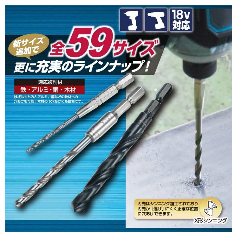 Top Industry ETD-10.0 ETD-10.0 Hexagonal Shank for Electric Drills, Iron