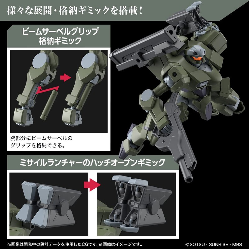 HG Mobile Suit Gundam Mercury Witch Zawort Heavy 1/144 Scale