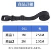 Fingooo Cargo Tightening Belt, 5 Pieces, Luggage Fastening Belt, Tie