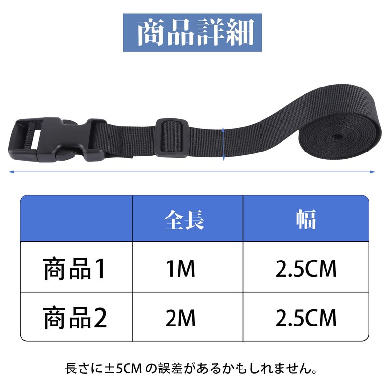 Fingooo Cargo Tightening Belt, 5 Pieces, Luggage Fastening Belt, Tie