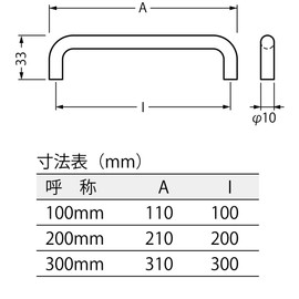 BEST 316 SLIDE HANDLE BISP 200MM SATIN NICKEL #316-200-1