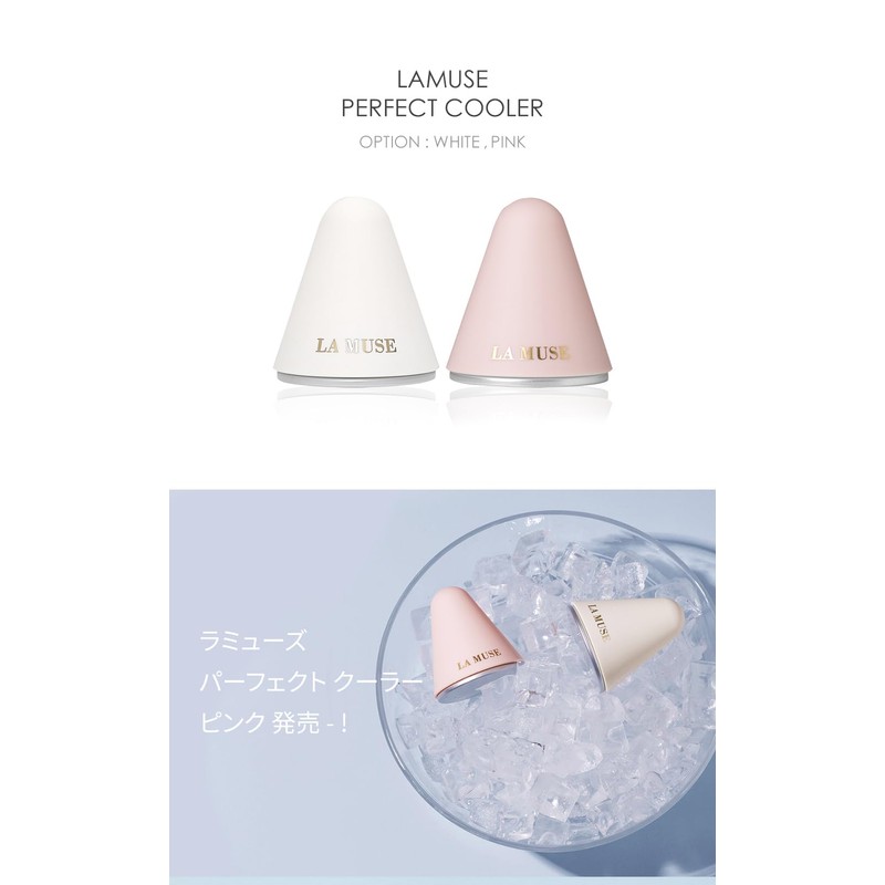 LAMUSE Perfect Cooling Face Roller, Cooling Sensation, Pore Care, Face
