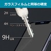 PDA Workshop Abxylute One Pro, Compatible with 9H Hardness [Reflection