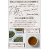 Hojicha Tea Leaves No Pesticides For 50 Years, Caffeinated Tea