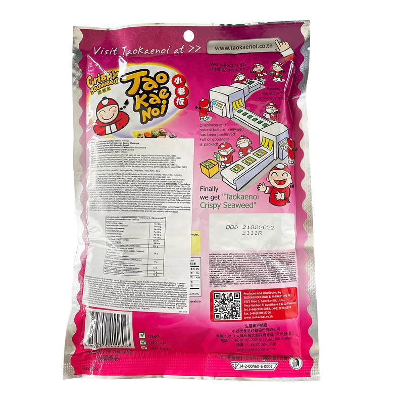 Tao Kae Noi Crispy Seaweed Snack Japanese Sauce Crispy Seaweed
