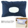 Merry Night MNP6303-72 Pillow Cover, One-touch Type, Sinker Pile, Navy,