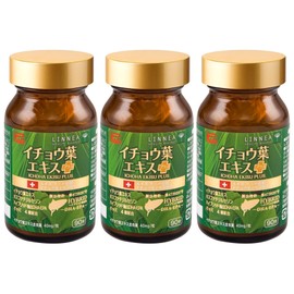 Ribeto Ginkgo Leaf Extract Plus, 30 Day Supply, Made in Switzerland Linia, DHA EPA Capsules, Nutrition Aid (3)
