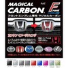 Hasepro (hase・puro) mazikaruka-bon [Front Emblem] (Red) Honda Insight cefh10r