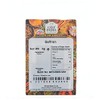 Old India Saffron 4g