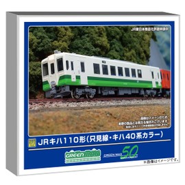 Green Max 50793 N Gauge JR Kiha 110 Model Tadami Line Kiha 40 Series Color Powered Train Model Train