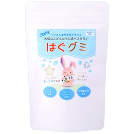 CHILEES はぐグミ ヨーグルト味 歯医者専用 キシリトール100% グミ 砂糖不使用 ダイエットお菓子 こども ヨーグルト味 乳酸菌 個包装 (1袋)