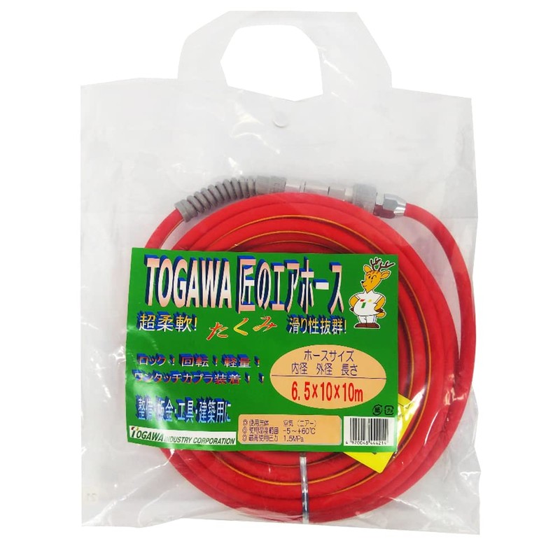 Togawa Handmade Air Hose TK – 6510, X 10 mm