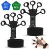 Finger Power, Set of 2, Finger Trainer, Adjustable Strength, Grip