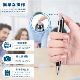 64 GB Pen Camera, FHD1080P, Small Camera, Security Camera, Long Time Recording, Still Image Capture, Overlay Recording Function, 90° Wide Angle, Supports Up to 256 GB Memory, Recording Light Off, 90