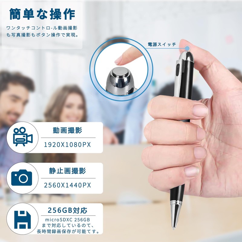64 GB Pen Camera, FHD1080P, Small Camera, Security Camera, Long