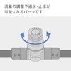 Takagi GKA103 Automatic Watering Parts, 0.4 inch (9 mm) Joint