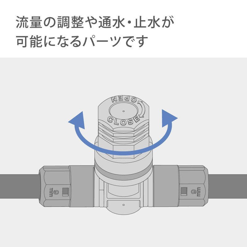 Takagi GKA103 Automatic Watering Parts, 0.4 inch (9 mm) Joint