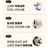6년근홍삼절편 봉밀홍삼절편/풍기홍삼 풍기홍삼절편 홍삼절편 고려홍삼절편 봉밀절편홍삼 절편홍삼 20gx10개 6-Year-Old Red