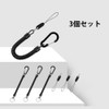 GOODCHI 3 Pcs Coil Strap Keychain Curl Cord Strap Drop