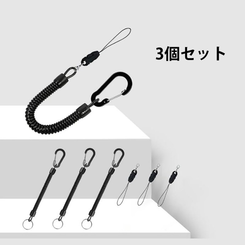 GOODCHI 3 Pcs Coil Strap Keychain Curl Cord Strap Drop