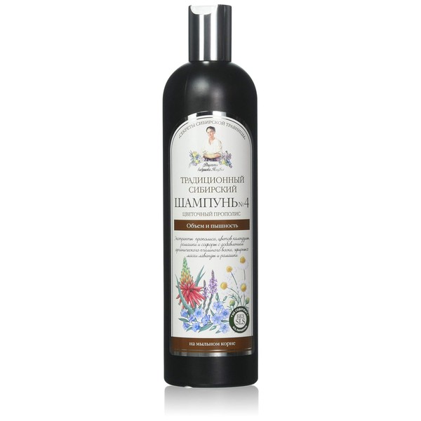Grandma Agafia's Recipes Grandma Agafia - Propolis Extract Shampoo 550 ml - Nº 4 - Volume and Splendor, Dark Blue